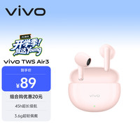 vivo TWS Air3 半入耳式 蓝牙耳机 桃桃粉