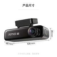 70迈 M800Pro行车记录仪4K超清夜视前后双摄停车监控2026年新款