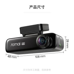 70迈 M800Pro行车记录仪4K超清夜视前后双摄停车监控2026年新款