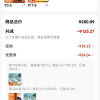 订单截图缩略图