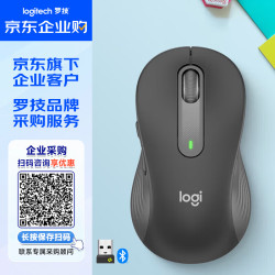 罗技 双模 无线蓝牙鼠标 Logi Bolt接收器  黑色
