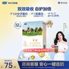 君乐宝 恬适系列 婴儿奶粉 国产版