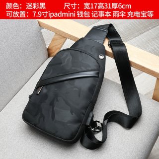 路易贵族 胸包男ins超火潮迷彩牛津布斜挎包单肩包休闲帆布小男包跑步背包