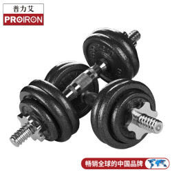 PROIRON 哑铃 黑色 15kg