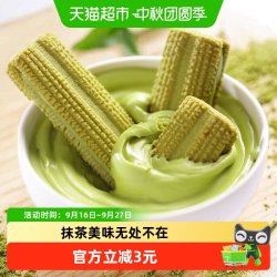法丽兹 夹心曲奇饼干 抹茶慕斯巧克力味 95g