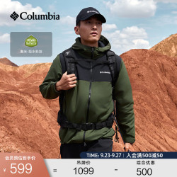 Columbia Labyrinth Canyon™ II 男女同款连帽夹克 奥米·拒水防风技术 XE9089 墨绿 XL