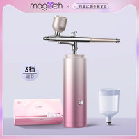 MAGITECH 日本注氧仪美容仪器家用补水精华导入美容院手持纳米喷雾