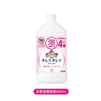 移动端：狮王 儿童泡沫洗手液替换装800ml泡沫型家用植物成分
