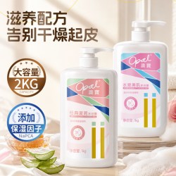 澳寶 澳宝经典滋润/水嫩沐浴露保湿留香正品家庭装大容量沐浴液