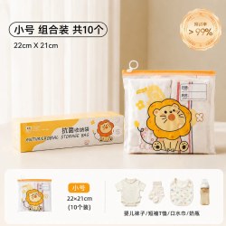 太力 衣物收纳袋幼儿园宝宝专用衣服被子整理袋子旅行入学必备用品
