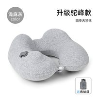 移动端：云上记忆 按压充气u型枕旅行枕头吹气便携飞机睡觉神器高铁脖子连帽护颈枕