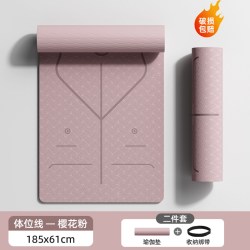 京迪尼 瑜伽垫健身垫家用防滑减震静音加厚加宽隔音女生专用跳操垫子地垫