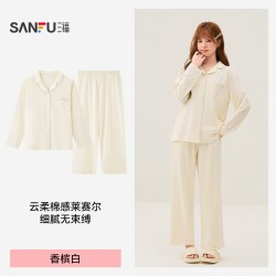 三福 睡衣女款2026年秋季新款翻领套装长裤长袖莱赛尔棉家居服女士
