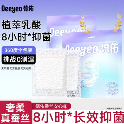 德佑 安睡裤女经期用防漏产妇专用卫生裤夜用安全卫生巾大码安心裤