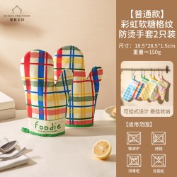 摩登主妇 防烫加厚手套厨房家用隔热烘焙工具耐高温烤箱微波炉专用