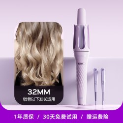 Lena 全自动卷发棒女大卷大波浪负离子持久定型懒人卷发电卷棒