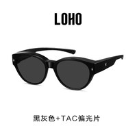 移动端、88VIP：LOHO 猫眼墨镜可套近视镜女款适合方圆脸偏光太阳眼镜开车近视套镜