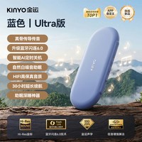 移动端：金运 X60枕上音响枕下骨传导蓝牙音箱枕头枕边睡眠迷你小型白噪音