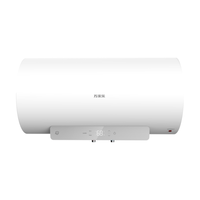 万家乐 U7S 出水断电 80升 电热水器