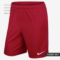 NIKE 正品夏款新款男子足球休闲运动训练透气梭织短裤 725887