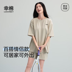 幸棉 纯棉短袖家居服套装 女款卡其灰 L