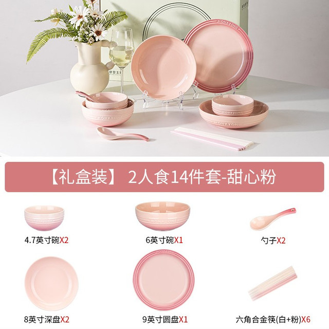 摩登主妇 釉下彩工艺 家用碗碟套装