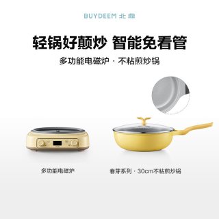 宅家食光：北鼎 烤肉盘电烤盘电烧烤炉家用室内无烟不粘多功能烤串机烤肉煎锅