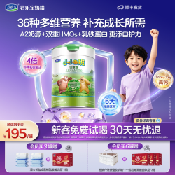 君乐宝 小小鲁班诠维爱4段儿童配方牛奶粉800g