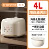 苏泊尔 电饭煲多功能家用4L升大容量智能3-6人陶瓷油煮饭锅煮饭