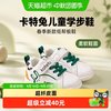 卡特兔 儿童板鞋 白色 低帮 学步鞋