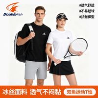 百亿补贴：双鱼 正品运动透气短袖夏季新款圆领上衣运动乒乓羽毛球服凉爽透气