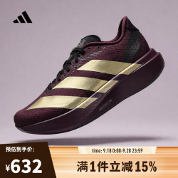 adidas Adizero Evo SL Woven 男子马拉松跑鞋 KK3678 红金色 42