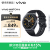 vivo WATCH 6 蓝牙版 智能手表 45mm 旷野 氟橡胶表带