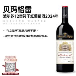 Bernard Magrez CHATEAU LA TOUR CARENT/拉图嘉利酒庄 干红葡萄酒