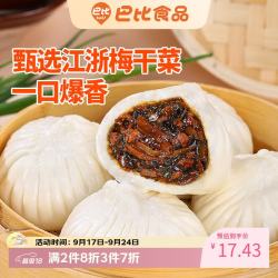 巴比 梅干菜肉包 300g*2袋