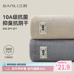 SANLI 10A抗菌毛巾加大抗阴干A类男士洗澡吸水2条成年人洗脸巾  灰咖 2条