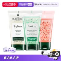 移动端：馥绿德雅 赋活焕能洗发露