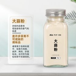 美食帝国 德州大蒜粉独立玻璃瓶精细研磨增味提香户外烧烤露营腌肉