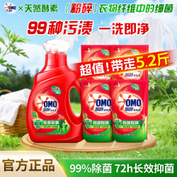 奥妙 除菌除螨洗衣液补充液1kg+400g*4袋