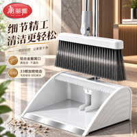 美丽雅 扫把簸箕套装家用2024扫帚簸箕组合垃圾铲扫地笤帚