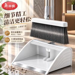 美丽雅 扫把簸箕套装家用2024扫帚簸箕组合垃圾铲扫地笤帚