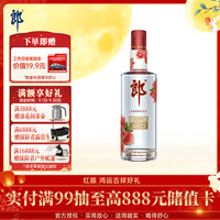 郎酒 顺品郎480 红顺 45%vol 兼香型白酒 480ml 单瓶装