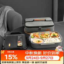 泰福高 T5219 316不锈钢 2.6L 饭盒+保温袋