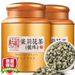 恬和 茶叶特级茉莉花茶龙珠新茶广西横县八窨一提茶叶礼盒装500克 茉莉龙珠两罐500克