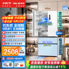 美菱 无忧嵌Pro系列 BCD-511WFP9CZX 风冷法式多门冰箱 511L 雪域白