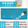 茗振 _MR060 电热热敷垫