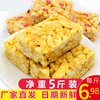 双荣 沙琪玛500g