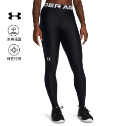 安德玛 官方UA HeatGear® 女子弹力修身贴合训练瑜伽运动紧身裤