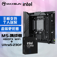 铭瑄 主板CPU套装