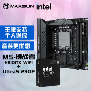 铭瑄 主板CPU套装